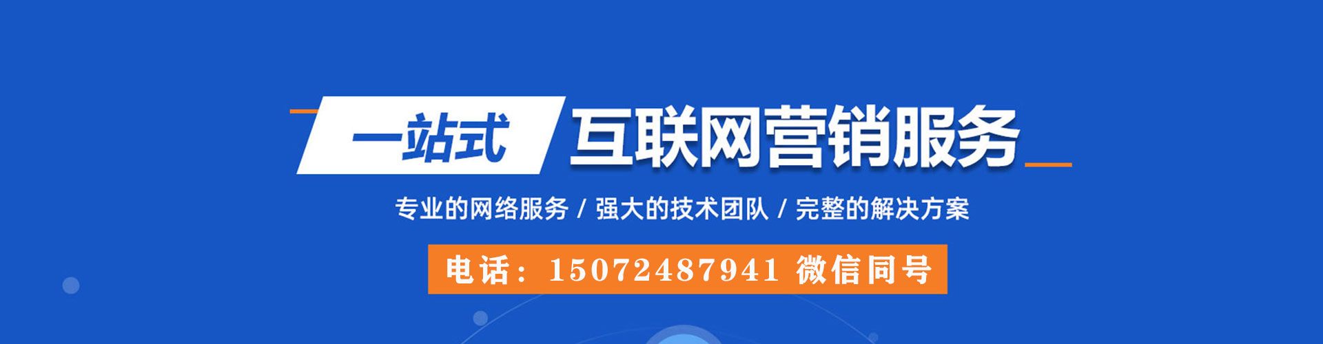 金湖百度开户高返点