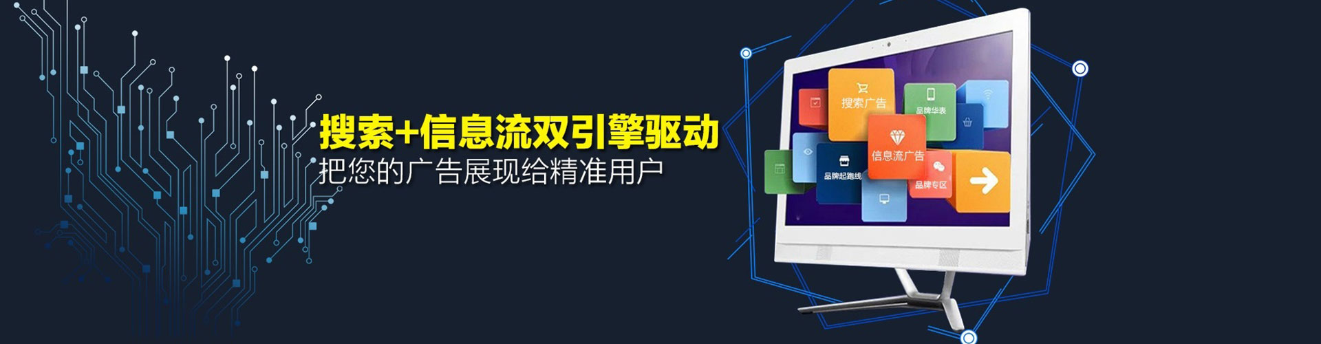 金湖百度推广费用