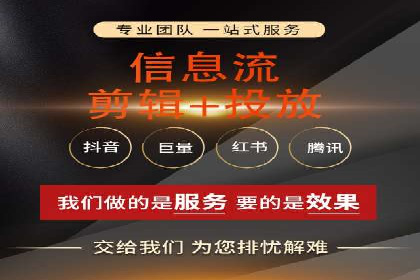 百度推广平台助力房地产项目推广的案例
