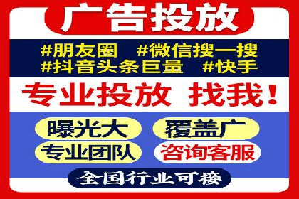某行业SEM托管代运营的实践与思考